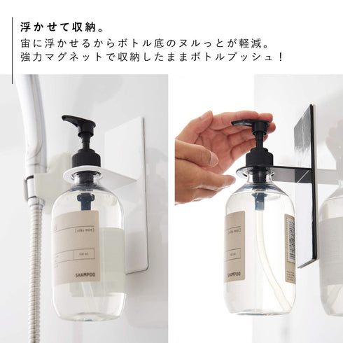 マグネットディスペンサーホルダー タワー.|s3